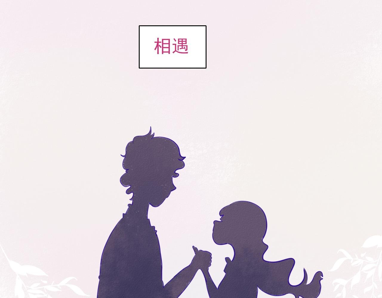 第1话 欢迎新同学