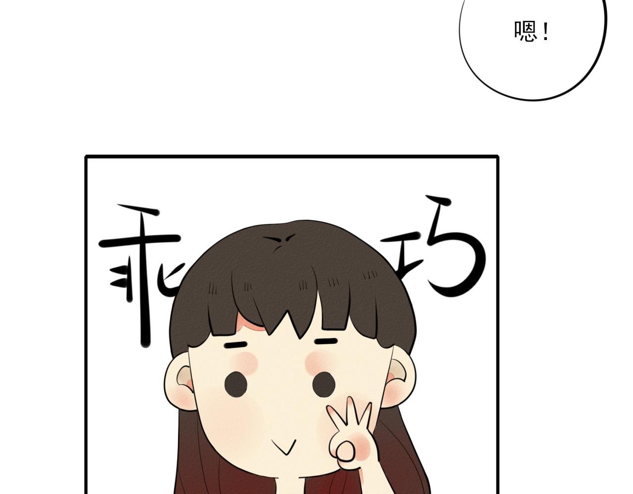 第1话 欢迎新同学