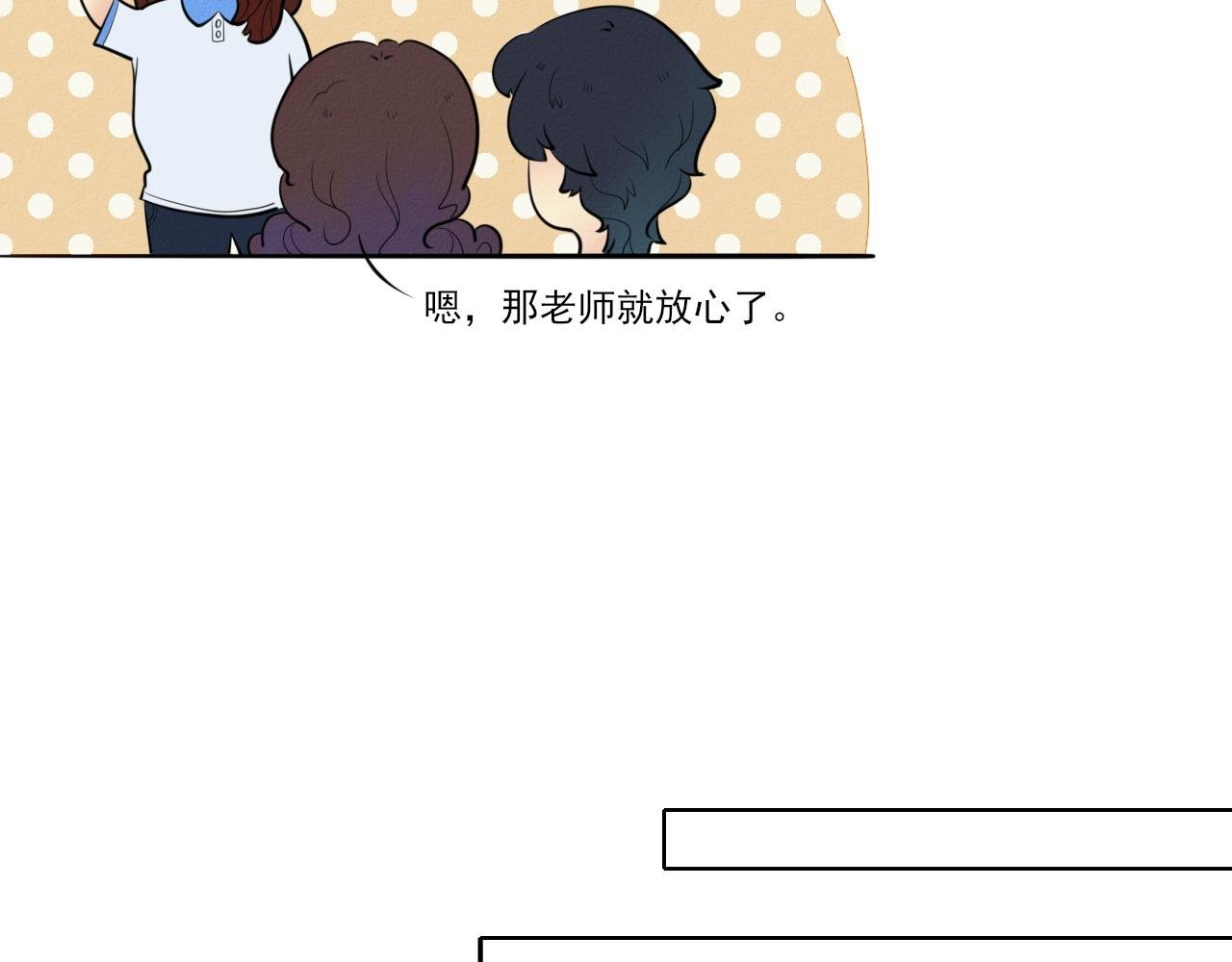 第1话 欢迎新同学