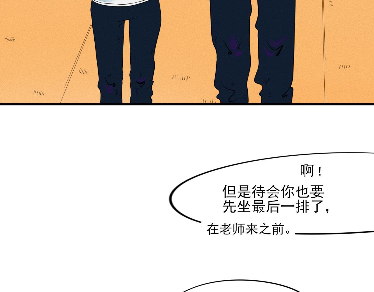 第1话 欢迎新同学