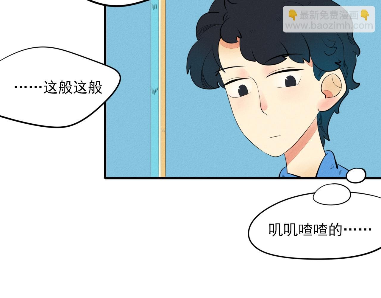 第1话 欢迎新同学
