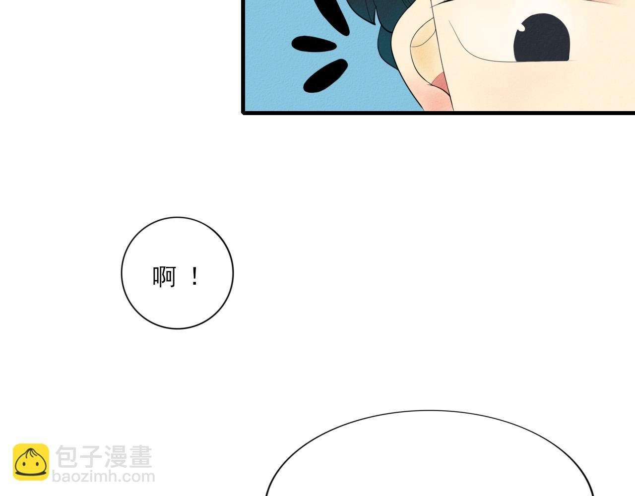 第1话 欢迎新同学