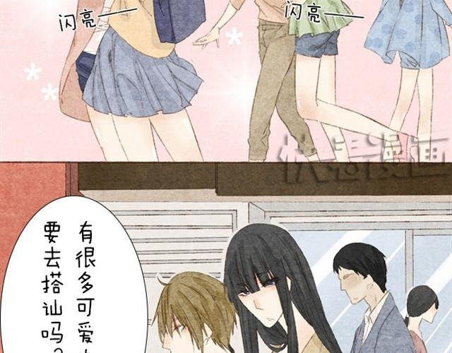 第1话 大叔，放开那个妹妹
