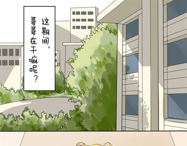 第10话 拿什么拯救我的儿子！