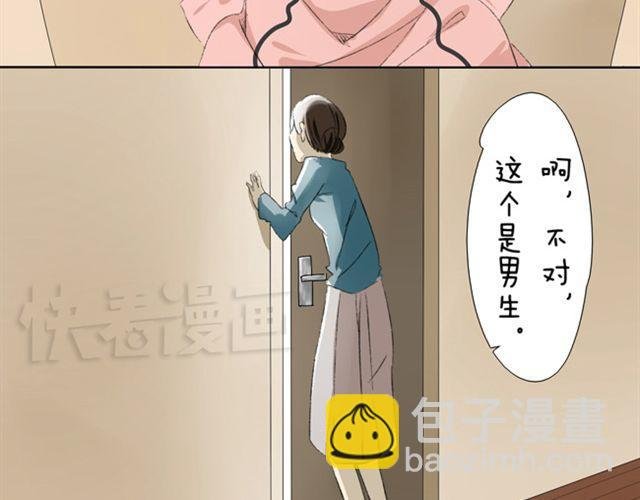 第10话 拿什么拯救我的儿子！