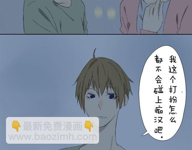 第11话 离别的话就拥抱吧
