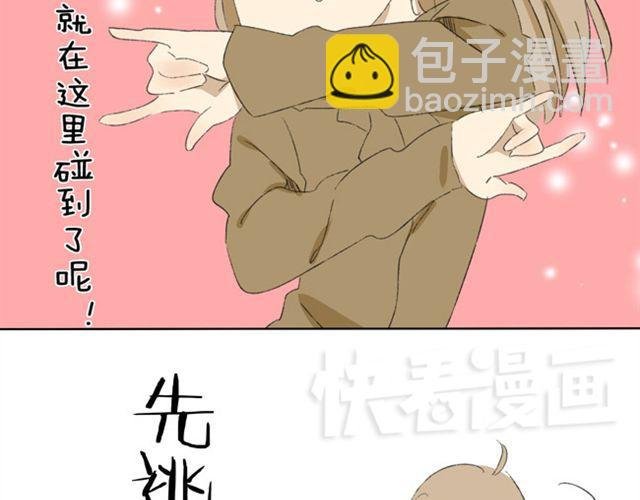 第12话 知道我为什么不交女朋友吗？