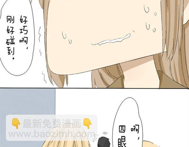 第12话 知道我为什么不交女朋友吗？