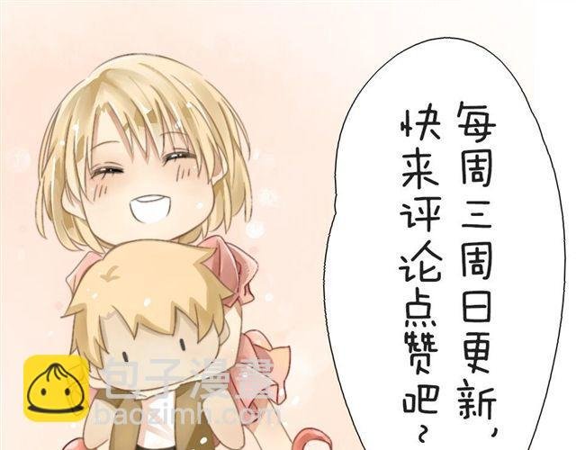 第12话 知道我为什么不交女朋友吗？