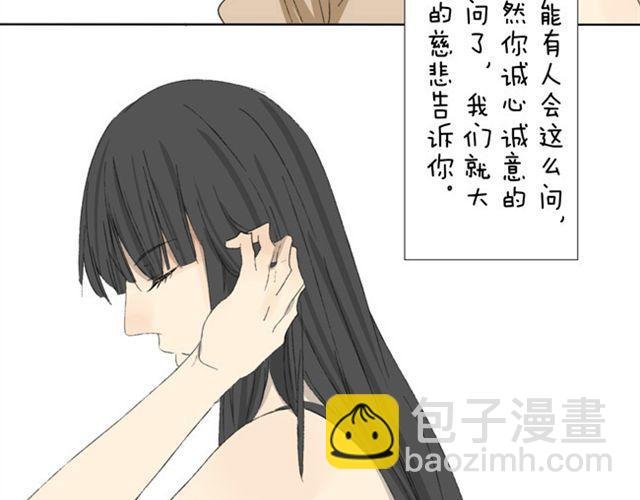 第13话 变成这样的原因