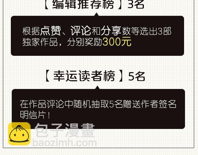 第13话 变成这样的原因