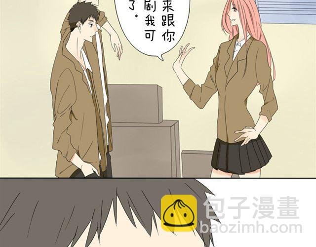 第15话 我女装不比她差