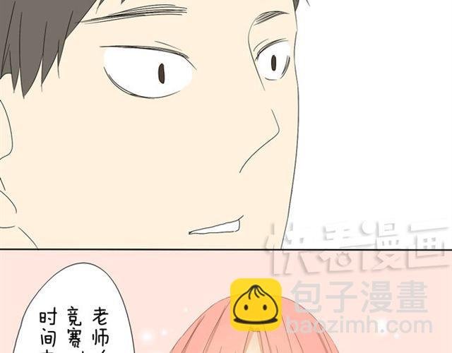 第15话 我女装不比她差