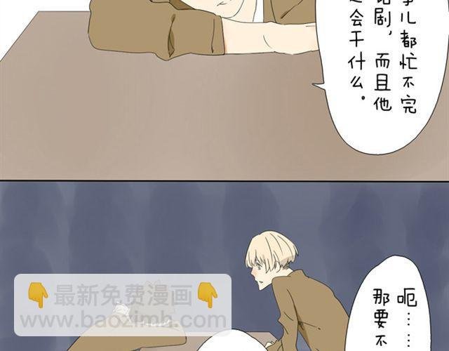 第15话 我女装不比她差
