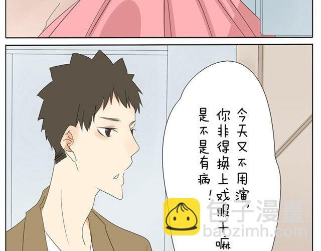 第16话 王子居然是他！