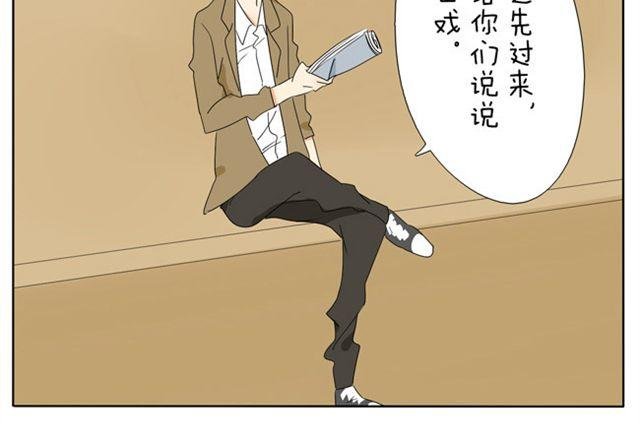 第16话 王子居然是他！