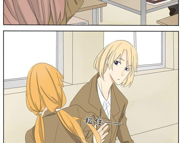 第17话 怎么跟别的女生拉拉扯扯