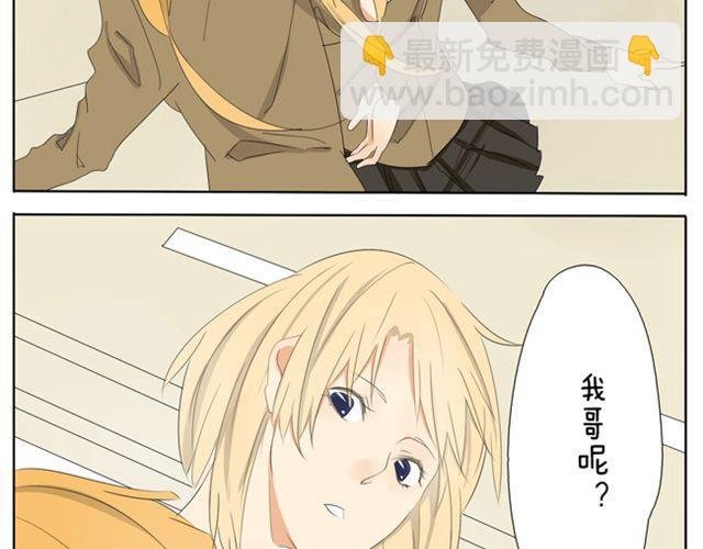 第17话 怎么跟别的女生拉拉扯扯