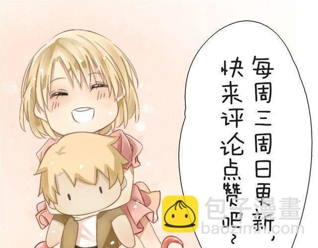 第17话 怎么跟别的女生拉拉扯扯
