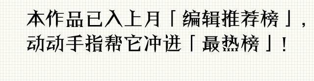第17话 怎么跟别的女生拉拉扯扯