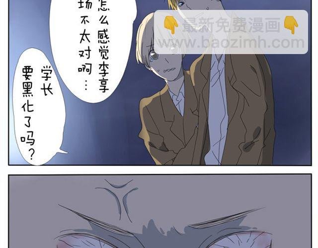 第18话 舞台上那个迷人的女生是？
