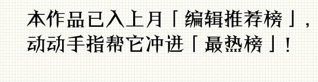 第19话 小子，我哥你也敢碰