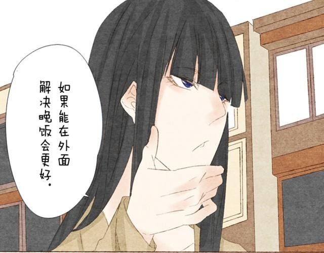 第2话 传说中的靠脸吃饭