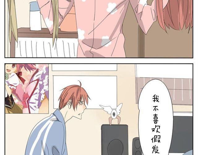 第21话 你会爱上超短裙的！