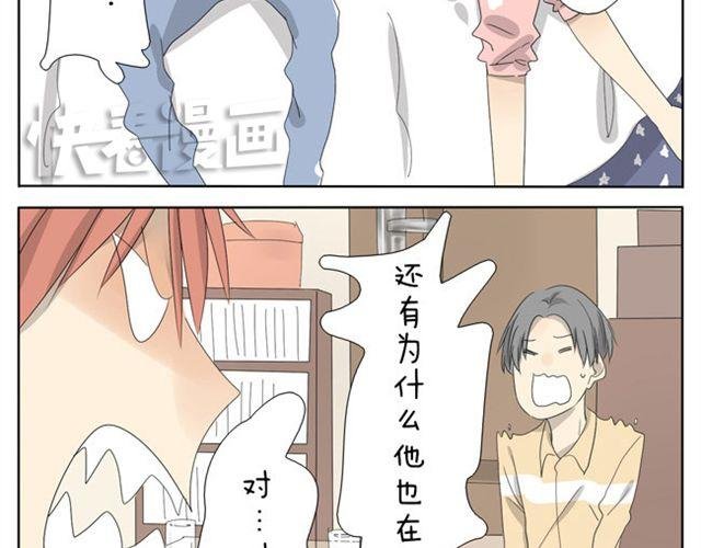第21话 你会爱上超短裙的！