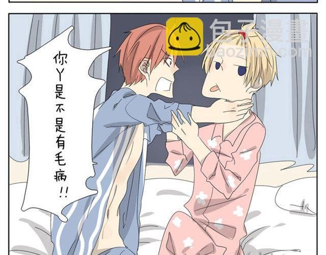第21话 你会爱上超短裙的！