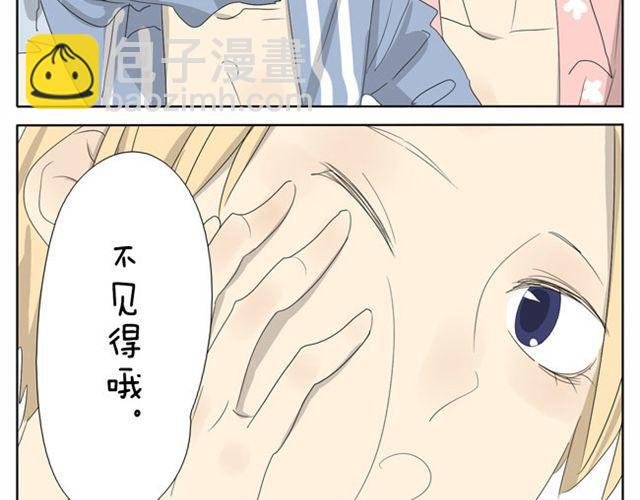 第21话 你会爱上超短裙的！