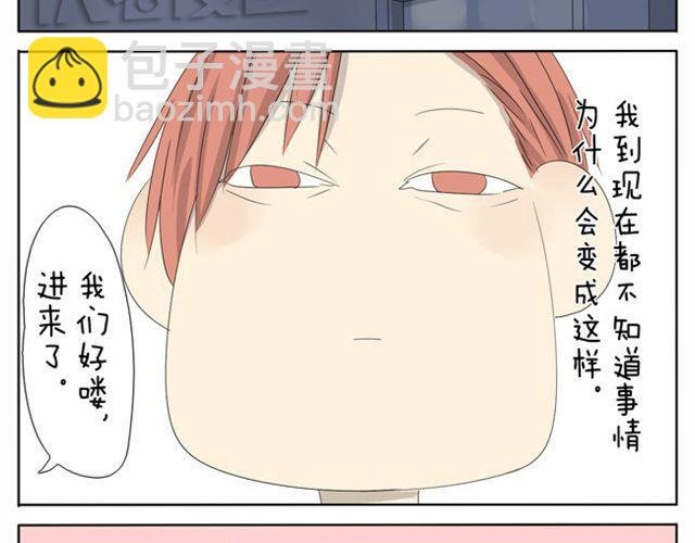 第21话 你会爱上超短裙的！