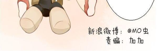 第21话 你会爱上超短裙的！
