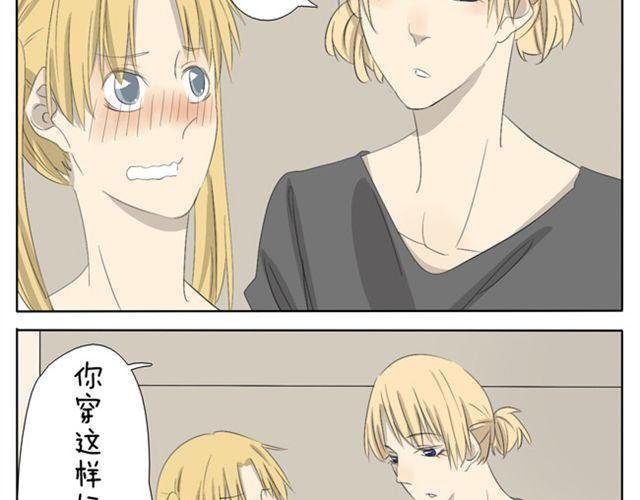 第22话 我的内心是几乎崩溃的