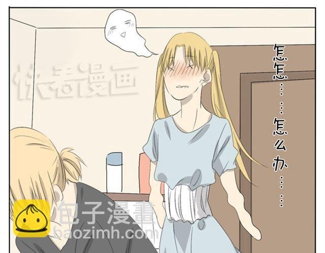 第22话 我的内心是几乎崩溃的