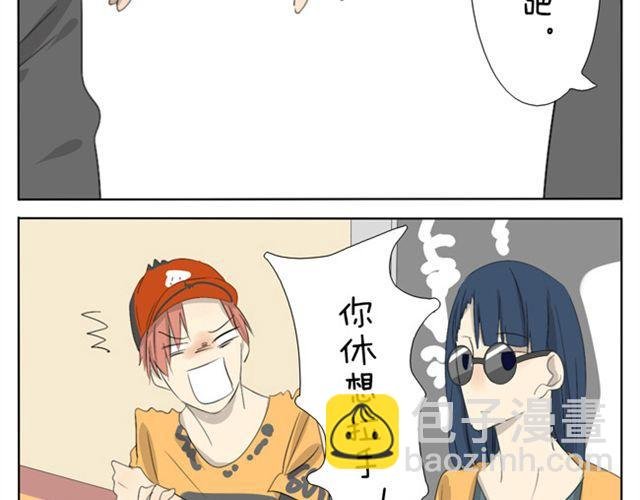 第22话 我的内心是几乎崩溃的