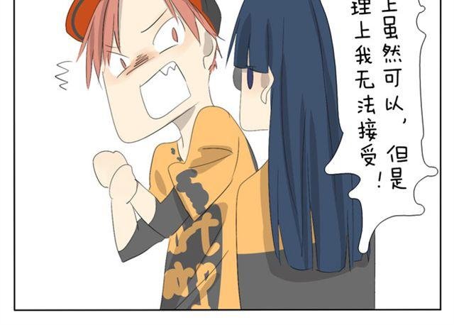 第22话 我的内心是几乎崩溃的