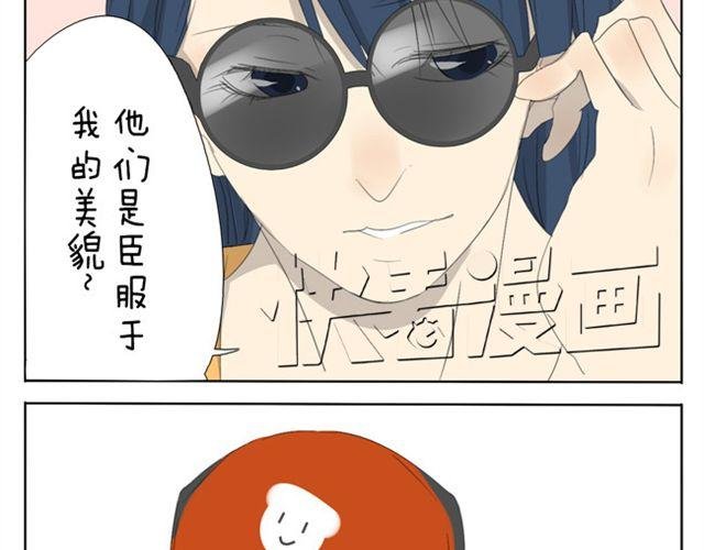 第24话 情侣活动
