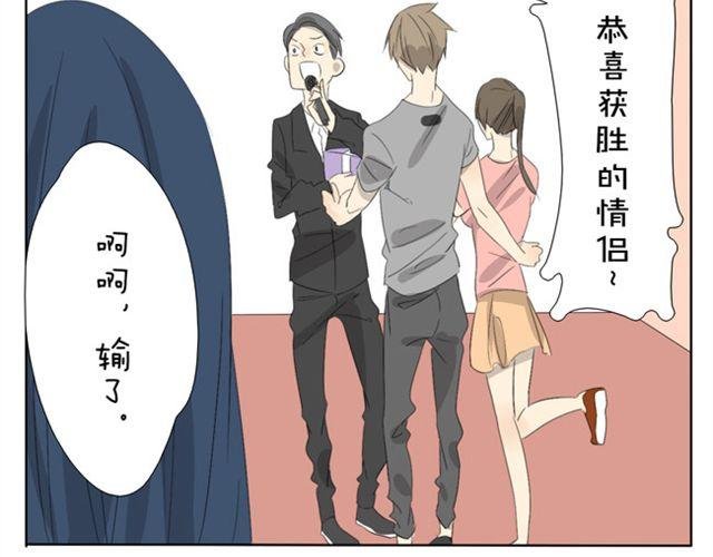 第24话 情侣活动