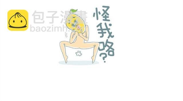 第24话 情侣活动