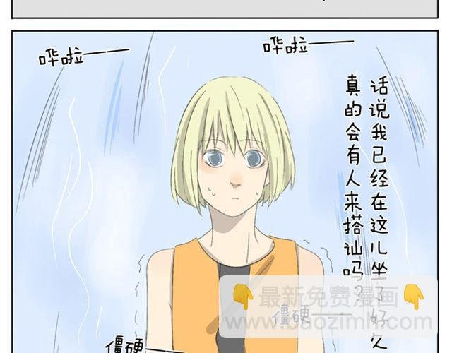 第25话 你们太会玩了啊！