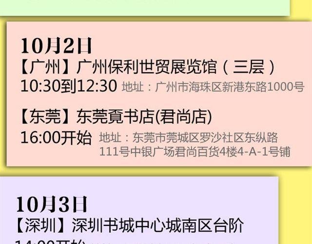 第25话 你们太会玩了啊！