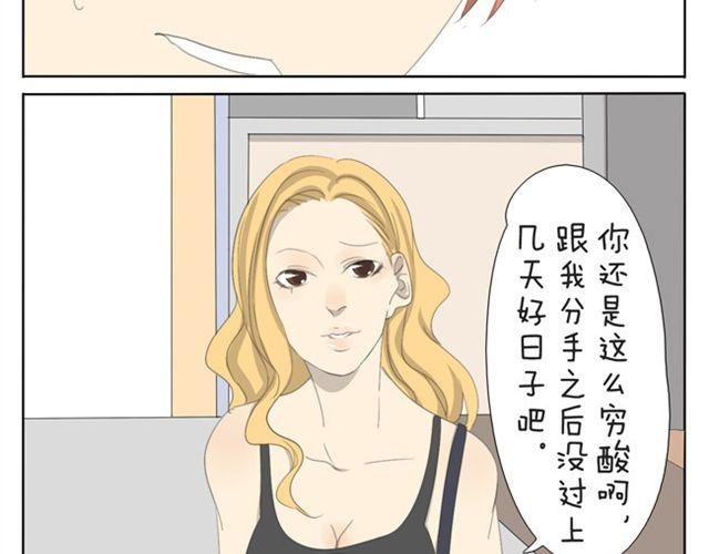 第26话 你不配