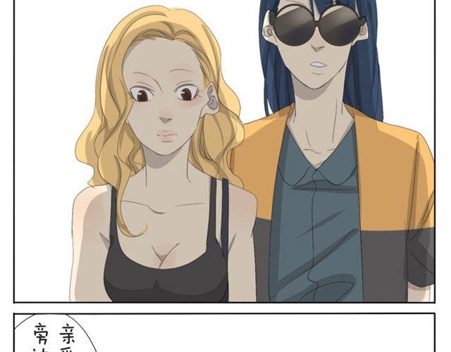 第26话 你不配
