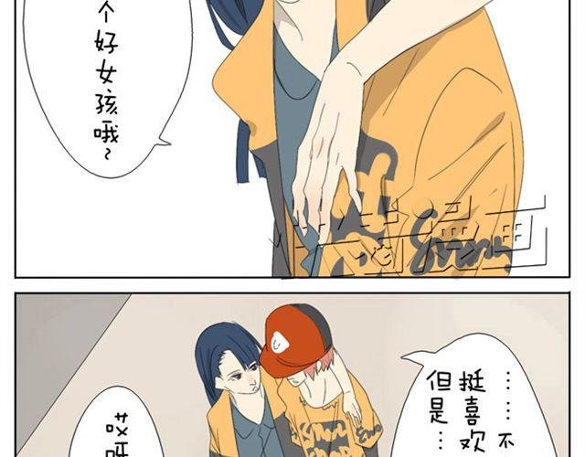 第27话.眼里只看着我