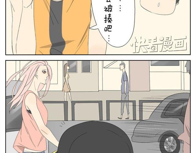 第28话. 粉色女郎