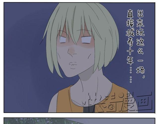 第29话 学姐好帅