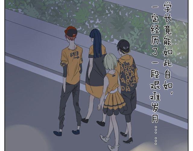 第29话 学姐好帅