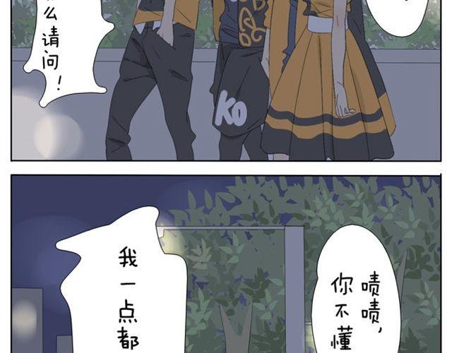 第29话 学姐好帅