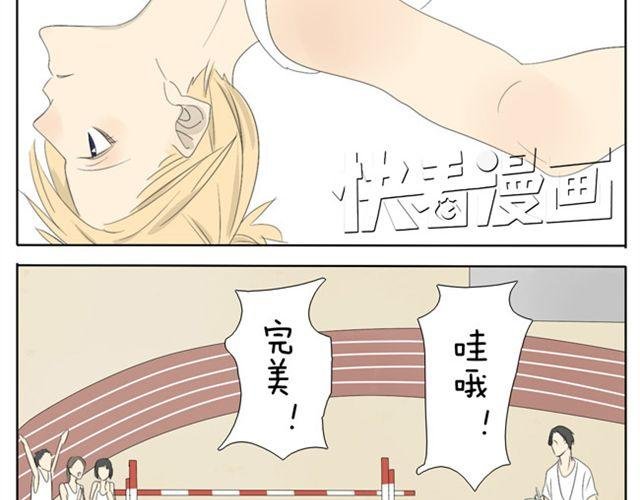 第29话 学姐好帅